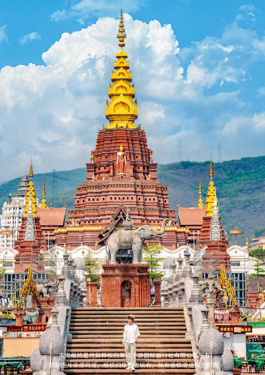 【与象共舞】直飞西双版纳五日游 商品图2