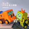 【2in1小电器，摇身一变机器人】新品变形汽车机器人 碰撞旋转变身 创意玩具 儿童可爱新奇礼物-QQ 商品缩略图1
