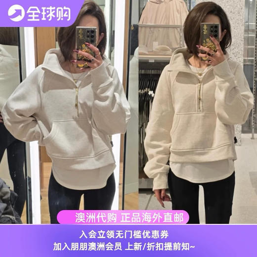 【捡漏】 lulu纯原 scuba烟囱领加绒卫衣 开放日结束 库房没有库存了~ 商品图10