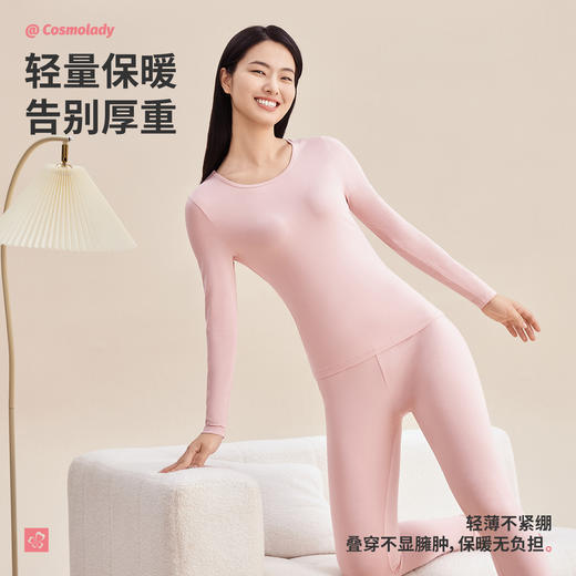 都市丽人女士棉质套装圆领4020棉拉架保暖衣2WT1B2 商品图0