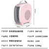 【分仓直发包邮】先锋PTC暖风机DNF-N5 商品缩略图4