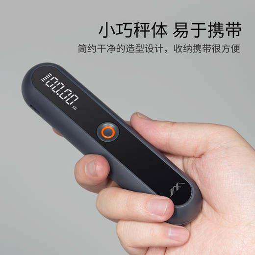 吉米家居手提电子秤便携式高精度家用迷你快递称随身小勾称手拿型JM-G3701 商品图2