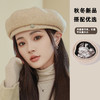 雀说 轻奢高档羊毛八角贝雷帽子显脸小画家帽M2637 商品缩略图2
