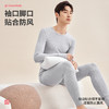 都市丽人男士棉质正价套装圆领4020棉拉架男士保暖衣4WT1B2 商品缩略图2