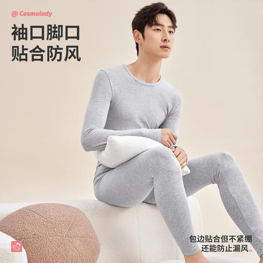 都市丽人男士棉质正价套装圆领4020棉拉架男士保暖衣4WT1B2 商品图2