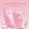 科士威百香身体护肤乳 200ml 身体乳（紫） 商品缩略图4