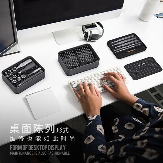 吉米家居100合1螺丝刀套装 多功能家用拆机精密维修工具 花间阅FM3 商品图2