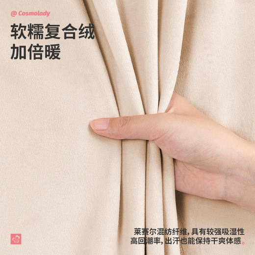 都市丽人男士正价加厚套装圆领奥莉莫代尔复合绒男士保暖衣4WT2A2 商品图6