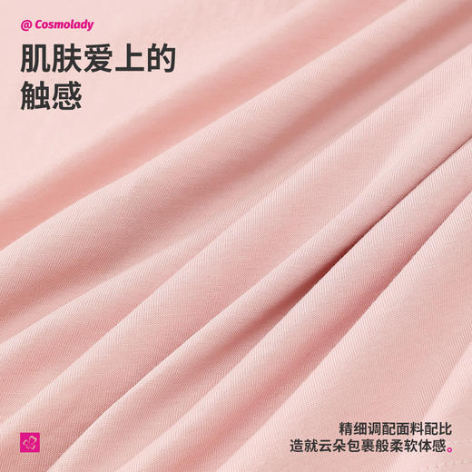 都市丽人女士棉质套装开襟套装26支CVC单面家居服2H3130 商品图3