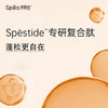 专享【告别头屑头痒】Spēs诗裴丝红没药醇多肽去屑止痒洗发水 500ml/瓶 专利技术+有机成分 商品缩略图4