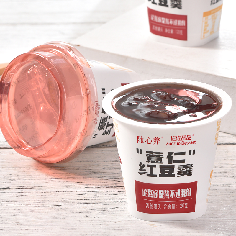 【董老师同款】佐佐甜品薏仁红豆羹粥营养健康早餐免煮即食速食粥懒人代餐八宝粥【120g*10杯】
