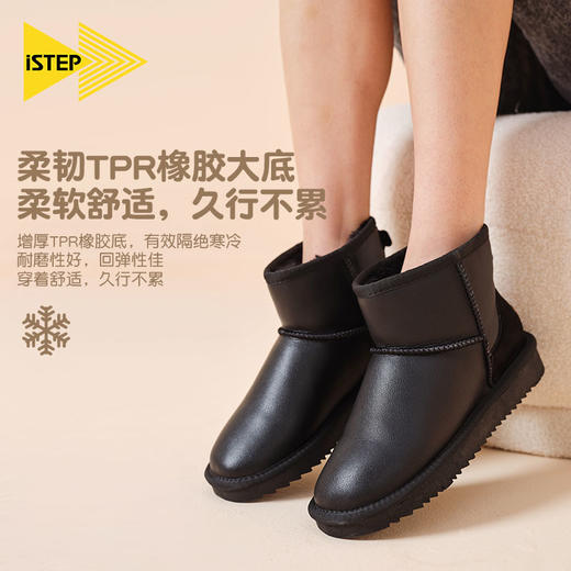 istep雪地靴女新款厚底棉鞋女冬季加绒保暖鞋短筒女靴子 商品图1