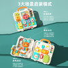 【蒙氏忙碌书，自由探索小达人】新品蒙氏忙碌书 ABS材质 多功能思维启蒙早教 益智学习机 婴幼儿玩具-QQ 商品缩略图1