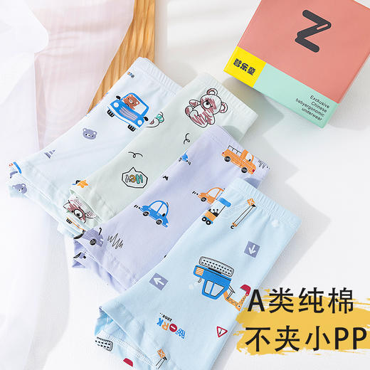 【A类纯棉】儿童纯棉抑菌内裤4条装 男女童都有 W1001 100% 商品图3