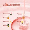 【微商城】ANU阿奴玫瑰油敷面霜水油同补抗皱紧致 商品缩略图3