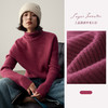 2024无缝一体100%羊毛浆果紫色系高领打底衫内搭上衣外穿毛衣羊毛衫女款！ 商品缩略图2