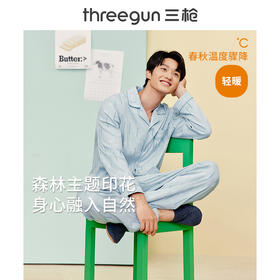 Threegun三枪 【舒肤棉】翻领开襟男士家居套家居服-81371D011