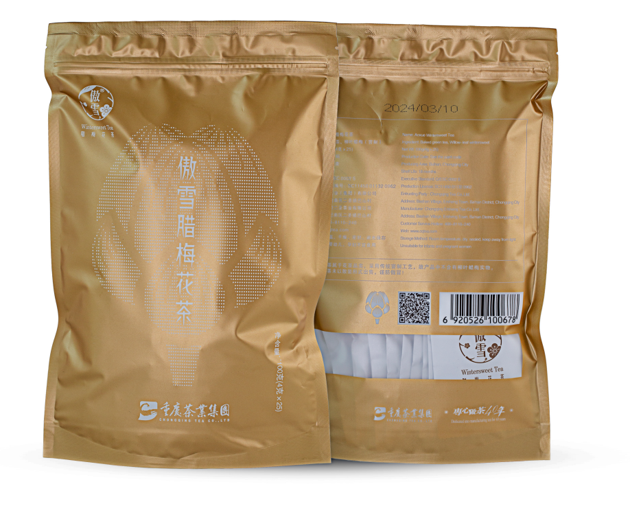 【傲雪腊梅花茶100g】