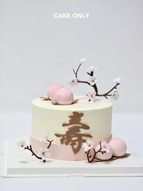 新中式寿桃蛋糕（专爱）