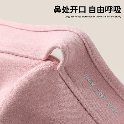 雀说 秋冬保暖防寒口罩护耳一体口罩女防风防冻耳罩KZ317 商品图2