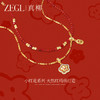 ZEGL真柳设计师小红花系列笑脸花花叠戴项链女款2024新款秋冬配饰 商品缩略图0