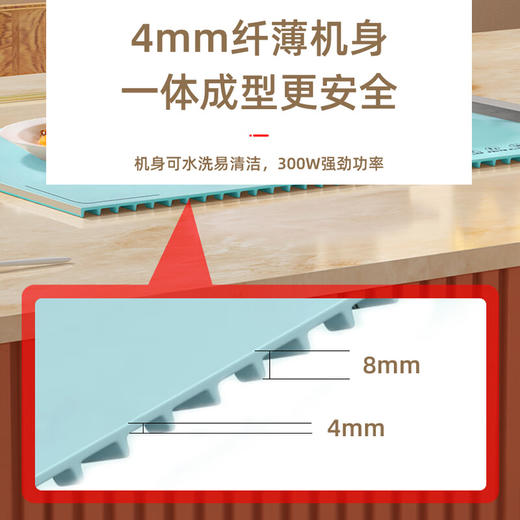 【分仓直发包邮】先锋柔性暖菜板蓝色NCB2320-1 商品图2