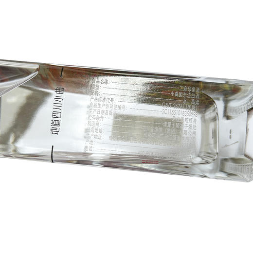 二麻二麻印象45度218ml*1瓶 商品图4