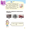【中商原版】新雅幼稚园常识及综合科学练习 低班下 香港原版童书 幼儿教材教辅 连结小学人文科和科学科 新雅文化出版 商品缩略图3