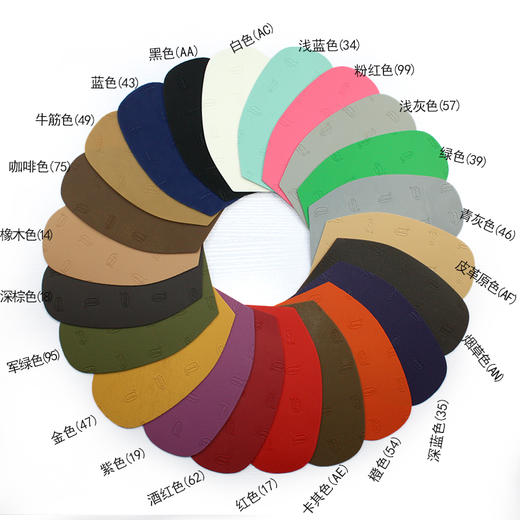 意大利进口韦伯Vibram2373点纹橡胶前掌1.8mm 20双起批 商品图1