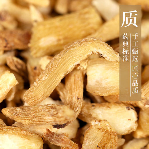 玉竹  药食同源康美中药饮片 独立小包装 商品图2