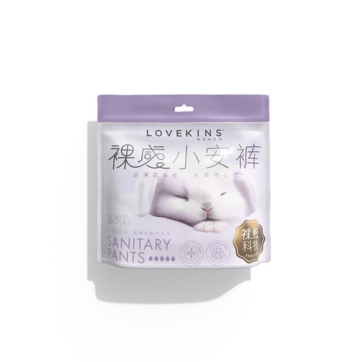 【无痕随心动】LOVEKINS超薄无胶芯纯棉裤型卫生巾/经期裤 2条/包 商品图6