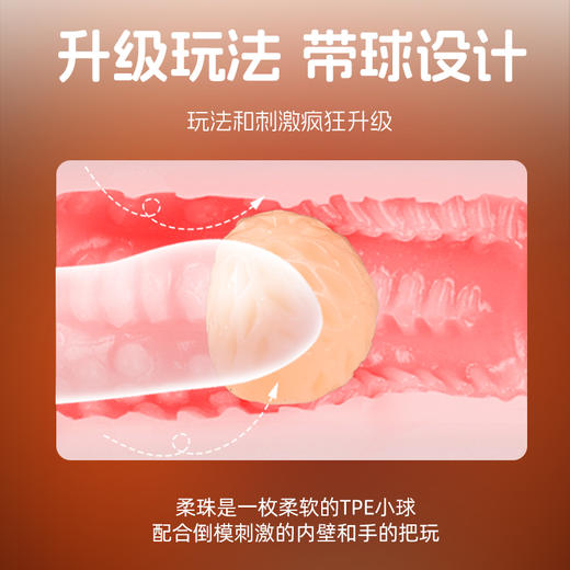 趣儿 梦悦飞机杯 男用自慰器插入真阴情趣性用品成人玩具 商品图4