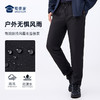 【实付满399送保温杯】【户外加厚保暖鹅绒裤】防泼水休闲加绒裤加厚保暖羽绒长裤 KT422 商品缩略图6