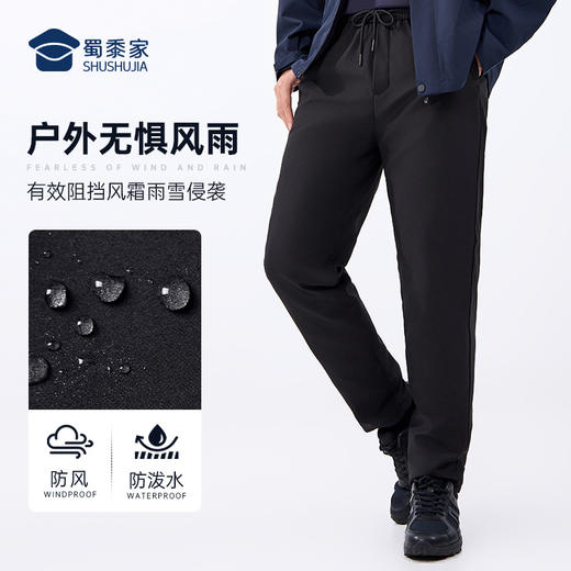 【实付满399送保温杯】【户外加厚保暖鹅绒裤】防泼水休闲加绒裤加厚保暖羽绒长裤 KT422 商品图6