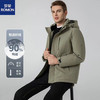 【防风防泼防寒 修身版型 90白鸭绒】罗蒙军事风石墨烯内里羽绒服外套 商品缩略图0