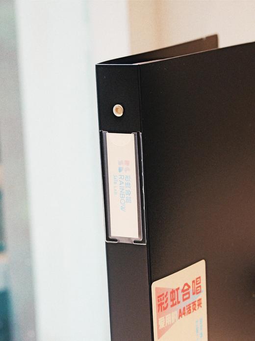 彩虹合唱爱用的A4活页夹 就是顺手！ 商品图4