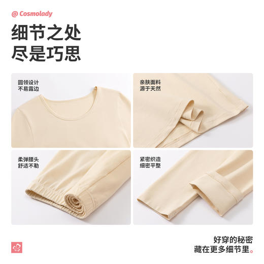 都市丽人女士棉质套装圆领4020棉拉架保暖衣2WT1B2 商品图6