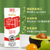 德亚 优选全脂牛奶礼盒（尊享版）200ml*10 商品缩略图3