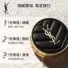 【双旦特惠:保税仓直发】圣罗兰新明彩轻垫B10/B20粉底液 商品缩略图3
