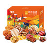 百草味活力充沛礼盒（2402g） 商品缩略图1