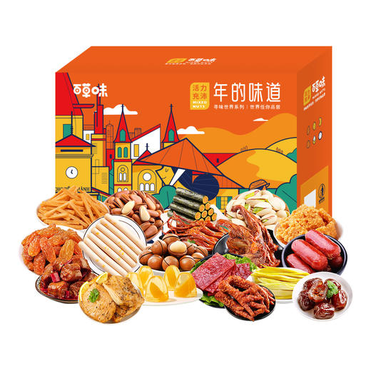 百草味活力充沛礼盒（2402g） 商品图1