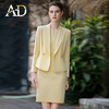 AD黄色通勤外套连衣裙两件套春装女2024新款套装时尚主持人正装 商品缩略图2