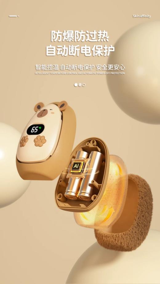 🔥【动物总动员智能绒毛暖手宝N10】🍒萌趣暖手宝， 🍂冬日里的甜蜜小确幸！细密绒毛面料，🌟亲肤更保暖！Type-C隐藏充电端口， ✅快速充电更美观!上手即热 商品图3