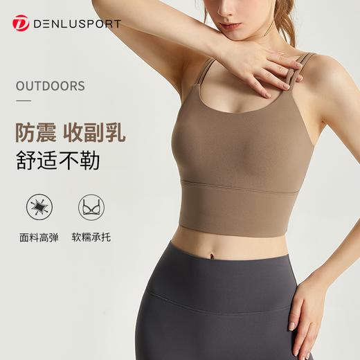 经典双肩带一体杯瑜伽运动美背DY66156# 商品图1