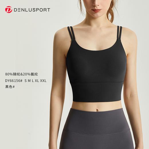 经典双肩带一体杯瑜伽运动美背DY66156# 商品图7