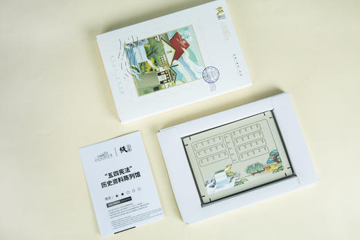 五四-立体纸画 商品图1