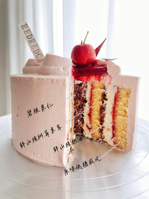 山楂树莓红 Red Hawthorn Raspberry 商品图2