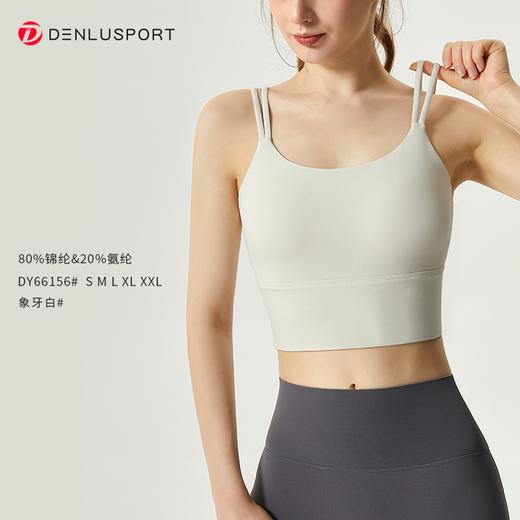 经典双肩带一体杯瑜伽运动美背DY66156# 商品图3