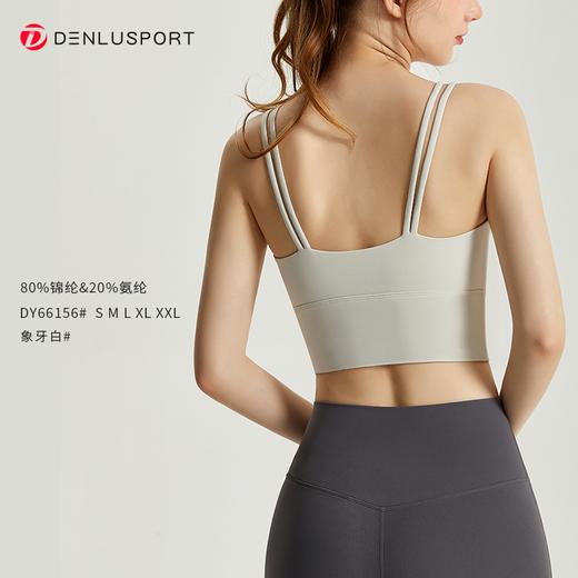 经典双肩带一体杯瑜伽运动美背DY66156# 商品图4