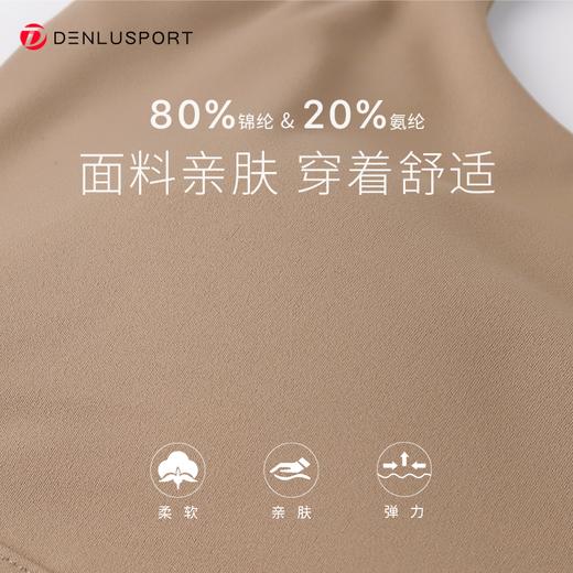 经典双肩带一体杯瑜伽运动美背DY66156# 商品图2